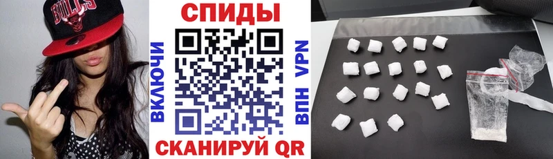 АМФЕТАМИН 98%  Семилуки 