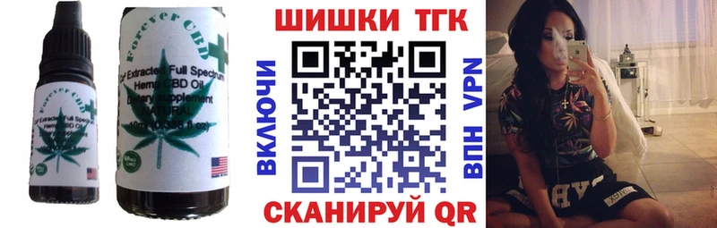 Печенье с ТГК марихуана  наркота  Семилуки 