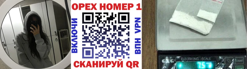 Кокаин VHQ  Семилуки 