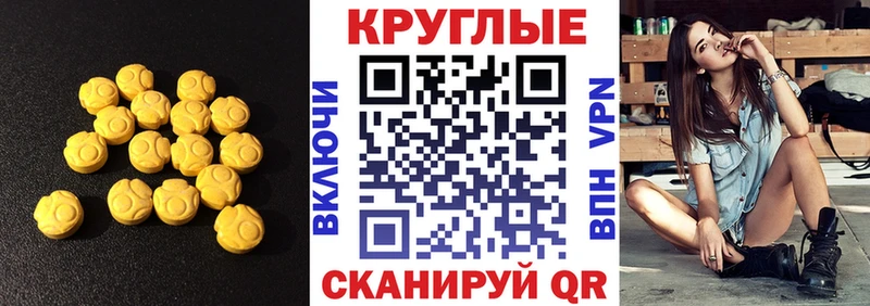 Экстази TESLA  Семилуки 