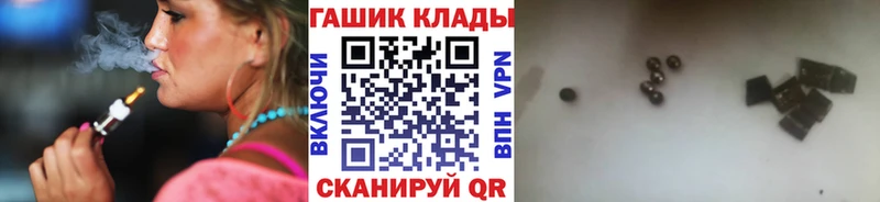 ГАШИШ Изолятор  Семилуки 