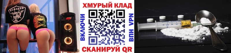 Героин белый  Семилуки 