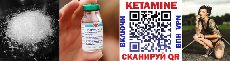 КЕТАМИН VHQ  где купить наркоту  Семилуки 