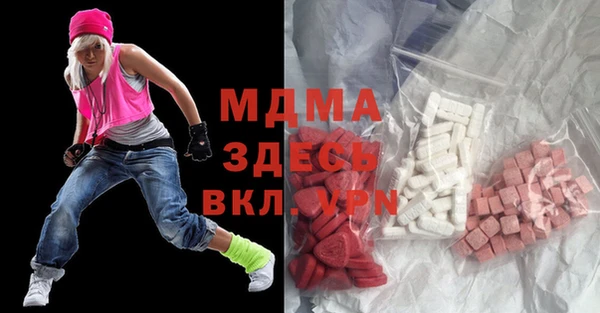 меф VHQ Белокуриха
