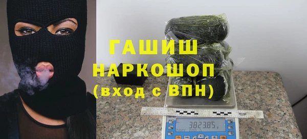 бутик Беломорск