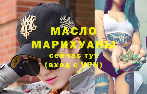 мяу мяу мука Богородицк