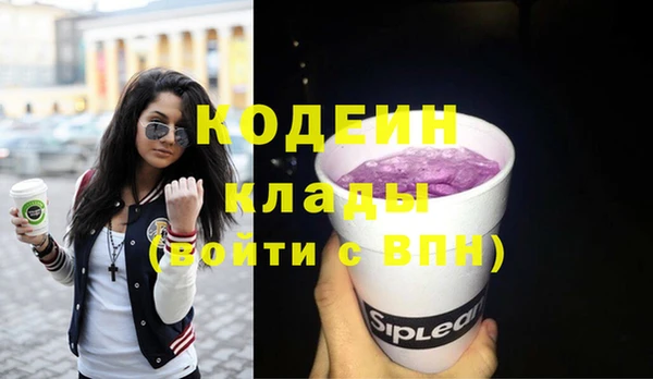 мяу мяу мука Богородицк