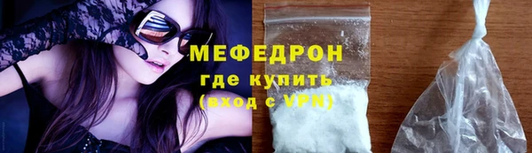 мяу мяу мука Богородицк