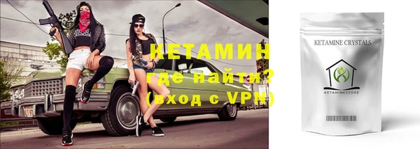 кокаин премиум Богданович