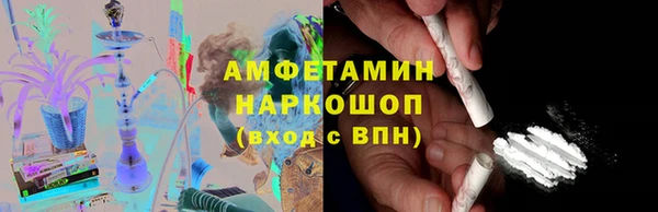 меф VHQ Белокуриха