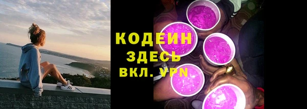 кокаин премиум Богданович