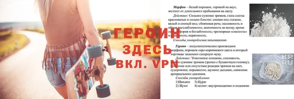 меф Богородск