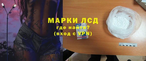 бутик Беломорск