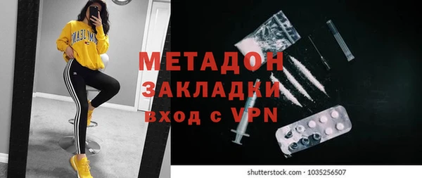 меф VHQ Белокуриха