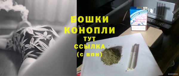 меф Богородск