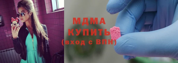 меф VHQ Белокуриха