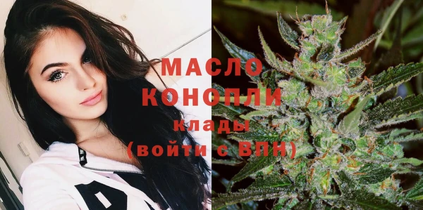 кокаин премиум Богданович