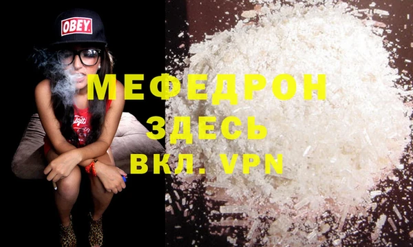 мяу мяу мука Богородицк