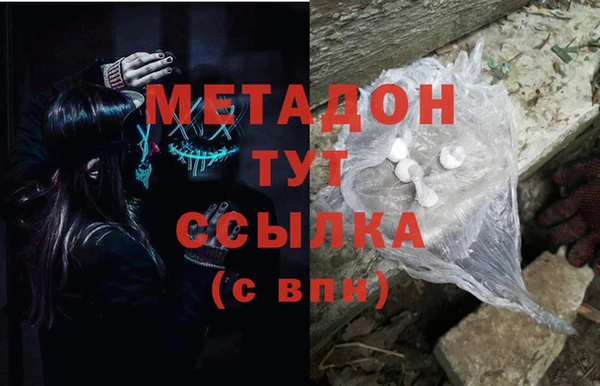 наркотики Балабаново