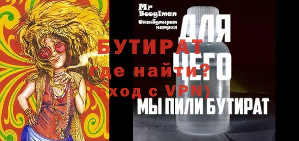 меф Богородск