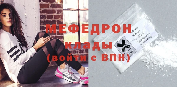 мяу мяу мука Богородицк