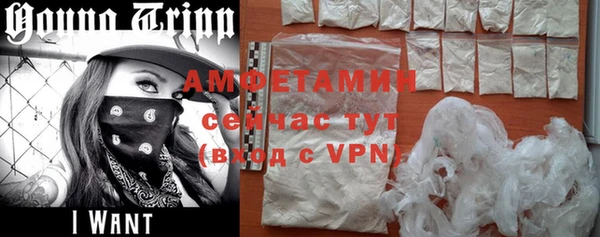 бутик Беломорск