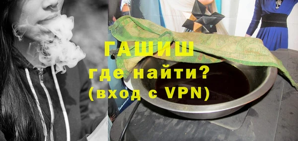 меф VHQ Белокуриха
