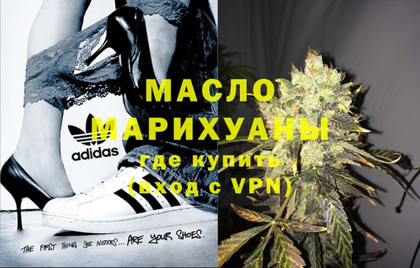 бутик Беломорск