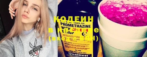 мяу мяу мука Богородицк
