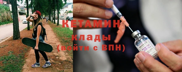 меф VHQ Белокуриха