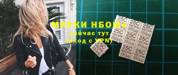 кокаин премиум Богданович