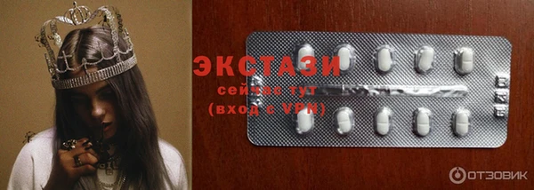 мяу мяу мука Богородицк