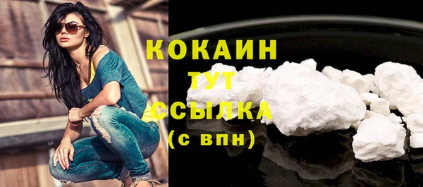 меф VHQ Белокуриха