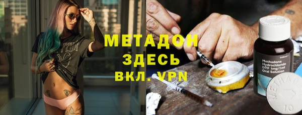 мяу мяу мука Богородицк