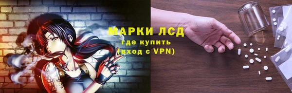 бутик Беломорск
