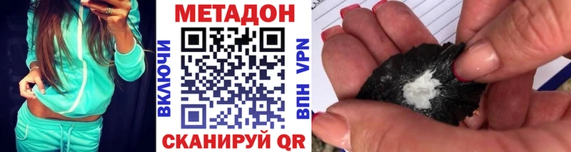 МЕТАДОН мёд  продажа наркотиков  Семилуки 