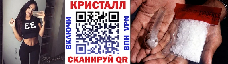 МЕТАМФЕТАМИН Декстрометамфетамин 99.9%  купить наркотик  Семилуки 