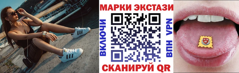 Марки NBOMe 1,5мг  Семилуки 