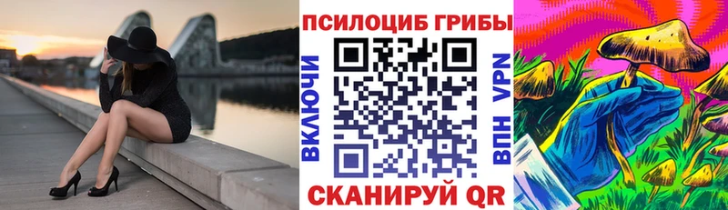 что такое наркотик  Семилуки  Галлюциногенные грибы ЛСД 