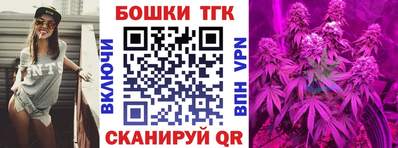 Марихуана планчик  как найти наркотики  кракен tor  Семилуки 